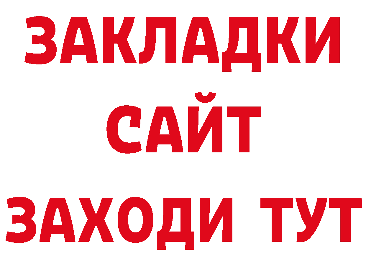 ГАШ гарик вход маркетплейс ОМГ ОМГ Лысково